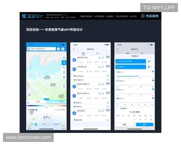 ag视讯网页版平台的技术优势与用户体验全面评测