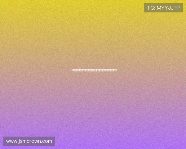 PA真人官网入口官方首页正式上线，全面解析使用指南与安全保障