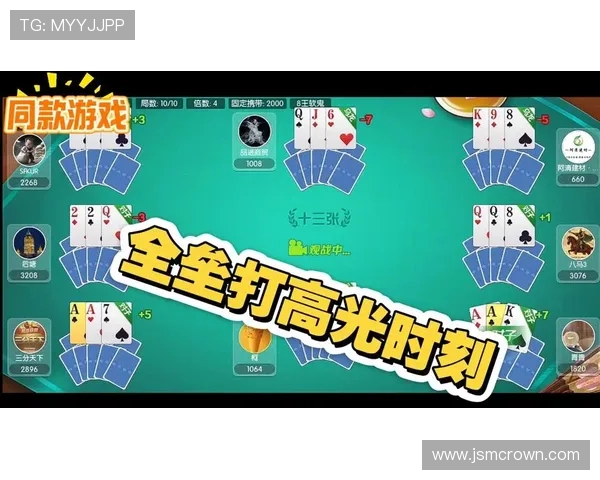 掌握十三水的基本牌型组合提升你的牌技和游戏水平