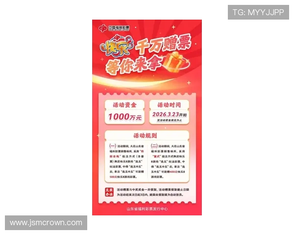 K8凯发入口的最新优惠活动与福利介绍助力玩家享受更多专属奖励与优惠福利