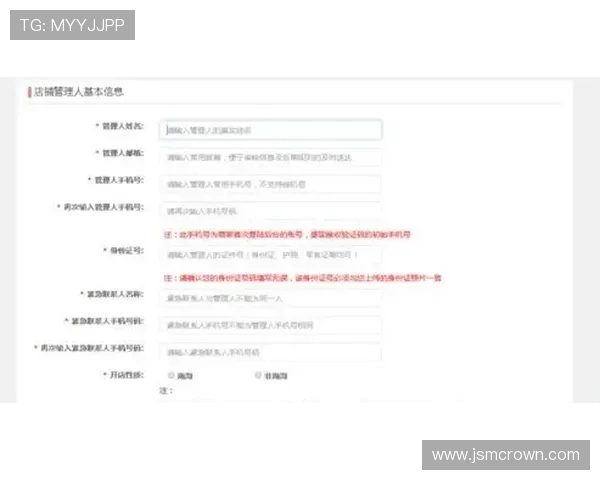 凯发网注册会员的完整步骤及注册过程中需要注意的事项