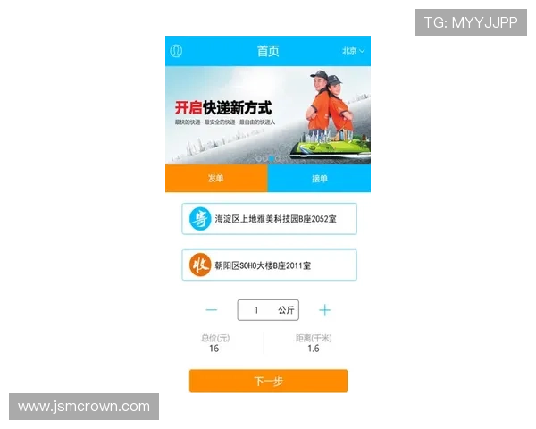 全面解析K8现金下载流程，帮助新手用户快速上手体验高效理财服务