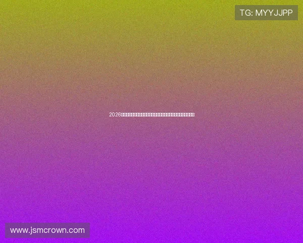 2026世界杯比利时对阵伊朗比赛后防线的组织结构与防守效果深度解析